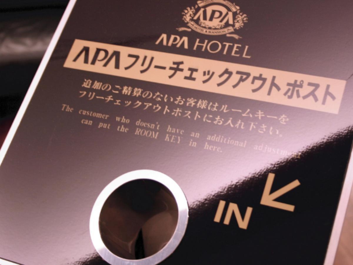 Apa Hotel Gifu Hashima Ekimae Esterno foto